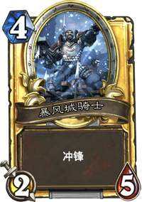 冒险模式黑石山新卡竞技场价值全面分析