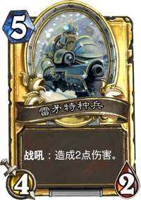 冒险模式黑石山新卡竞技场价值全面分析